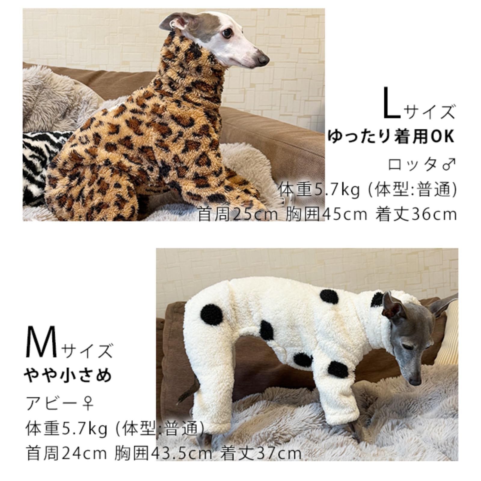 Amazon | イタグレ ふわふわ ロンパース イタグレ服 冬 犬 服 軽い